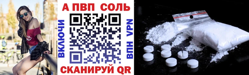 Наркошоп купить ГАШИШ  Кокаин  Мефедрон  Конопля  Псков