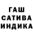 Героин гречка BAGA 999