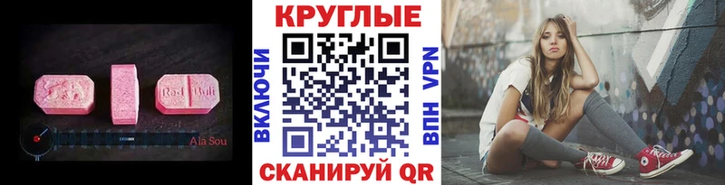 Купить  Псков  ЭКСТАЗИ mix 