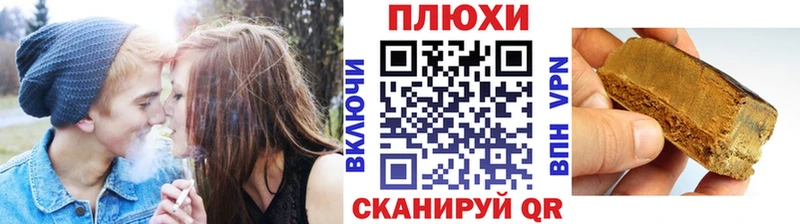 ГАШ гарик  Купить закладки  Псков 