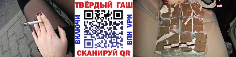 ГАШИШ гашик Псков