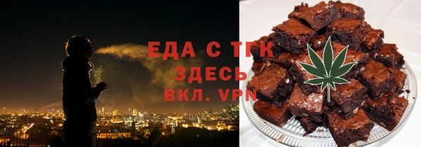 амф Елизово