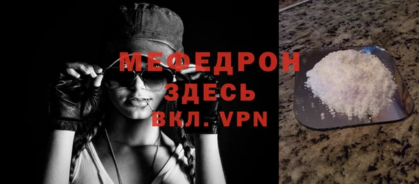 бошки Елабуга