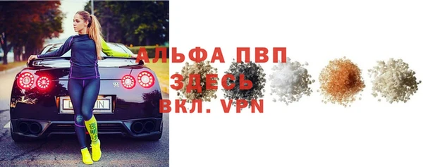 бошки Елабуга