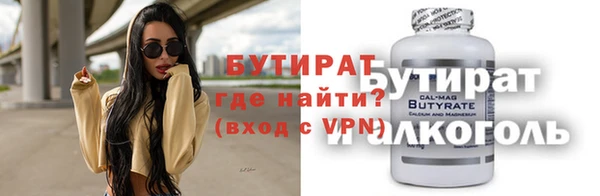 бошки Елабуга