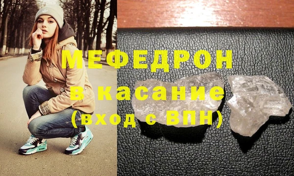 бошки Елабуга