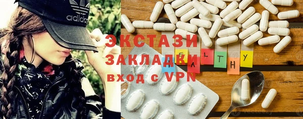 амф Елизово