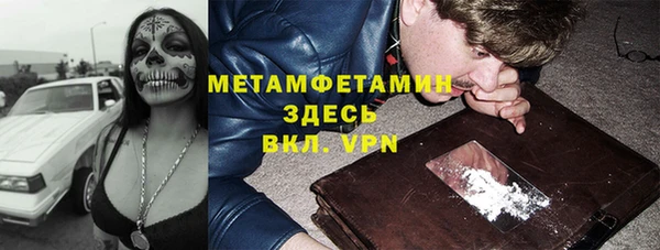 бошки Елабуга