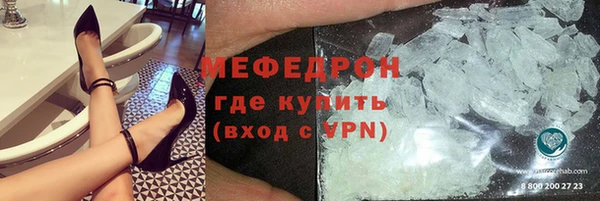 амф Елизово