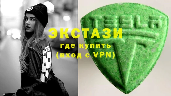 ПСИЛОЦИБИНОВЫЕ ГРИБЫ Ельня