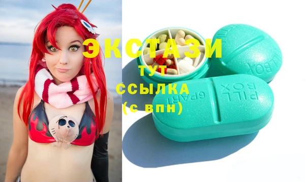 амф Елизово