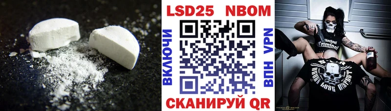 Купить где  Псков  LSD-25 экстази ecstasy 