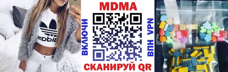 Купить  Псков  MDMA crystal 