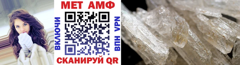 Купить  Псков  МЕТАМФЕТАМИН кристалл 
