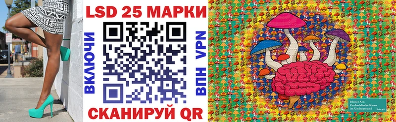 Марки NBOMe 1,5мг  Купить где  Псков 