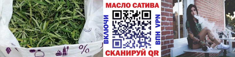 Купить закладки  Псков  Дистиллят ТГК Wax 
